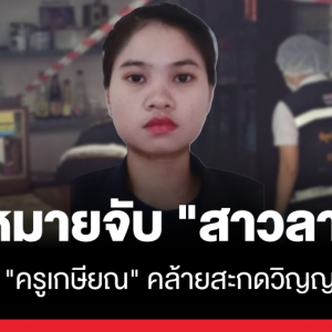 女佣持刀杀害雇主，案件震动社区