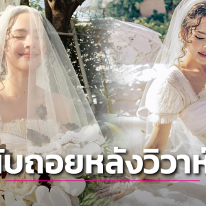 泰国娱乐圈焦点：Yaya婚前派对曝光!