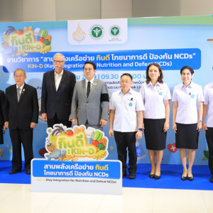 泰国举办“KIN-D”论坛,讨论健康饮食