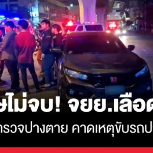 交通口角升级！ 持刀男子刺伤警官