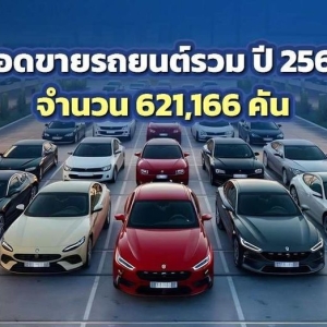 电动汽车拉动销量,泰国全年汽车达621,166辆