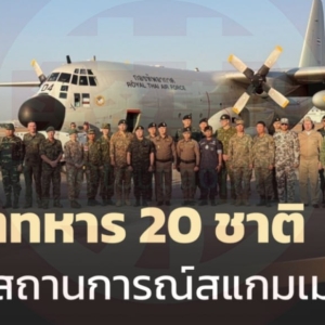 泰军牵头20国代表前往边境,查看诈骗集团迁移情况