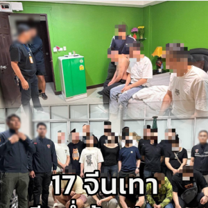 中泰联动施压，17名中国诈骗人员被捕