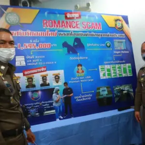 老年人沦为猎物！网恋诈骗改变人选