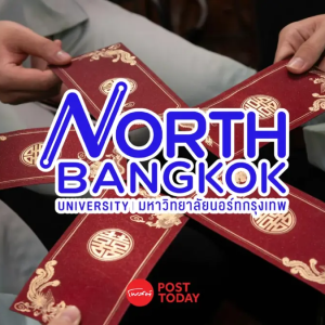 泰国春节变局，现金红包占主流！