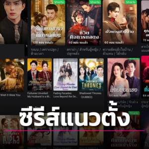 中国短剧占领泰国人手机市场，引领数字内容消费新潮！