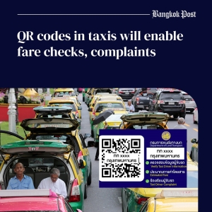 泰国出租车三色QR码已上线！乘客可估算车费与即时投诉