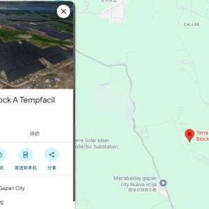 菲律宾移民局行动，多名能源国企中国员工被无辜扣留！