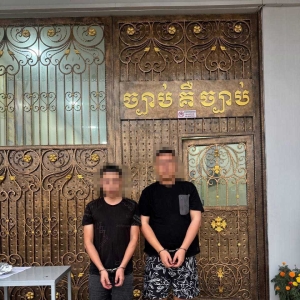 柬埔寨金边市法院拘留两名中国公民,涉嫌网络诈骗