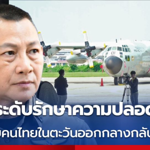 泰国全面提升安保级别！严防趁机违法事件