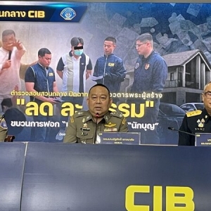 泰国“造物主僧侣”被捕，诈骗额超5000万泰铢