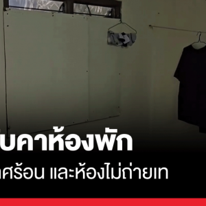 泰国建筑公司工头被热死？警方展开调查