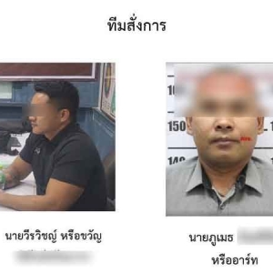 300万雇凶杀人，泰国医疗器材公司经理被害