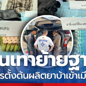 中资电诈团伙转移窝点，被泰北碧府警方拦截