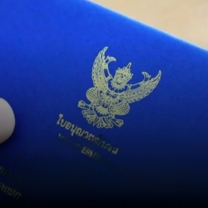 泰国电子工签系统失灵，普吉13万外劳等待审批