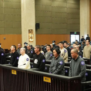 中国最高法强调：境外侵害公民必追究严惩