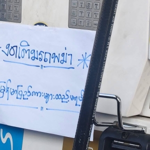 缅甸车辆禁止加油，泰国汽车加油限额1,000泰铢