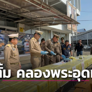 泰国毒贩伪装龙眼干与西红柿运毒，被警方截获