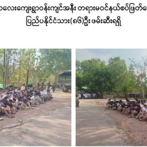 妙瓦底大规模清查行动 86名非法入境者被捕含43名中国人