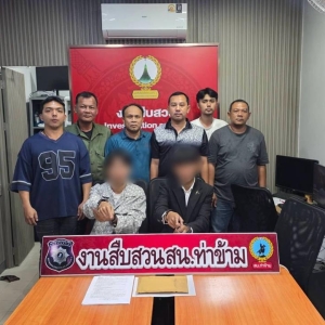 曼谷少年冒充官员骗款近400万泰铢，被警方抓获