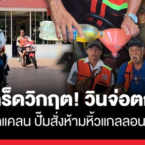 阁革岛交通危机：加油难、渡轮贵、出租车濒临停运