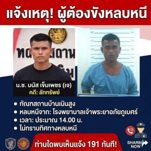 临近刑满释放逃跑？150警力连夜围捕无果