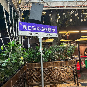 菲律宾街头中国游客少了，旅游市场萎靡不振