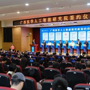 广西首个AI医疗平台揭牌，中国与东盟跨境合作迈上新台阶