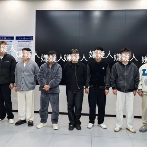 电诈“拉人头”团伙被端，长沙警方抓获9名引流嫌疑人