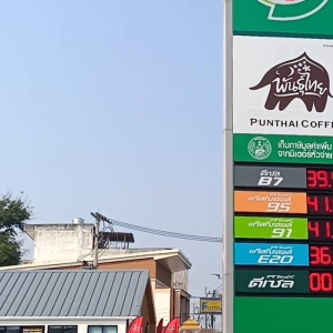 油价涨不停！泰国政府紧急紧急护盘