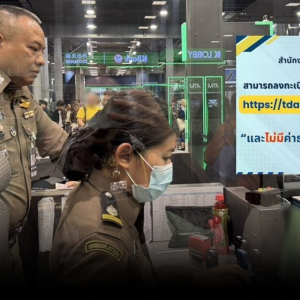 入境泰国注意！假TDAC诈骗泛滥，旅客谨慎