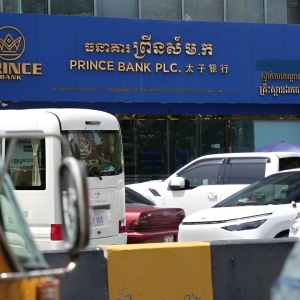 太子银行发布清算最终通知，限期30天提款