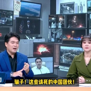 中国诈骗团伙联手泰国公职人员，偷运人员赴缅甸被揭！