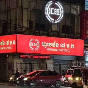 柬埔寨华人商家生存现状：支付不畅、成本高企，盈利空间持续压缩！ ...
