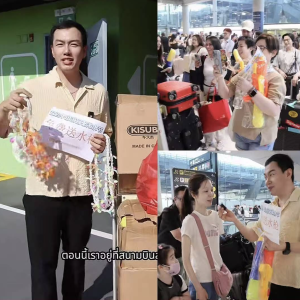 边送水枪边教泰语，中国男子成宋干节“民间大使”