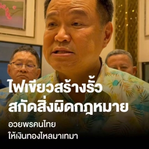 阿努廷南部刚视察完就出大动作：泰国要建边境围栏了