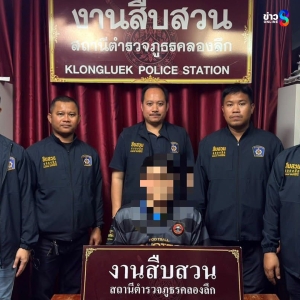 635名泰国人员卷入柬埔寨电诈案，3人身负重罪被捕