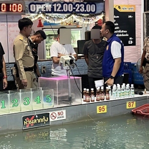 利用虾塘赌博？大城府端掉变相赌博窝，10名赌徒被捕