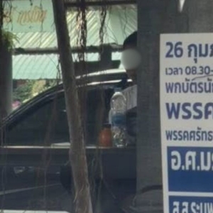 曼谷男子卖二手相机遭下药，价值8.5万泰铢器材被洗劫