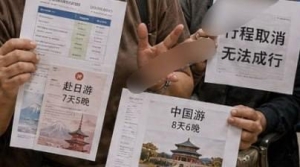 主打日本和中国低价游！泰国诈骗旅行社通过社交平台诱骗