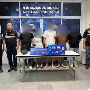 没护照也敢进泰国？5名中国男子边境被一网打尽