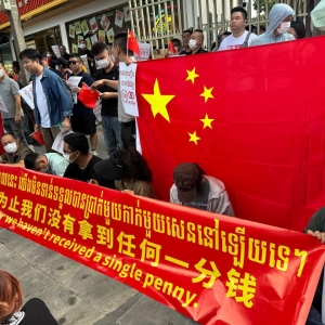 金边汇旺维权持续！华人用户再度聚集使馆附近