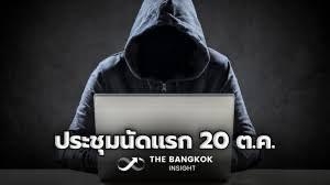 联手FBI与Meta！泰国合力25个国际巨头严打电信诈骗链