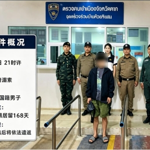 泰国边境严打非法居留，中国男子逾期168天被抓