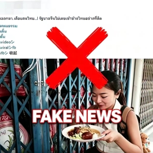 中国驻泰使馆回应网络争议视频：内容完全虚构