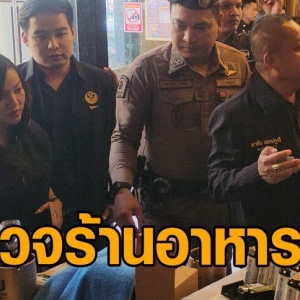 泰国突击检查辉煌区多家商铺，2家中资餐饮涉违规遭调查