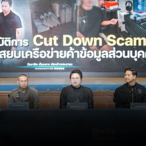 900万泰国人资料被卖给诈骗集团，泰警全国抓人！