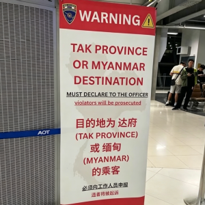 泰国边境突然严查！不报备、不配合一律重罚