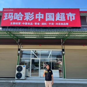 中文招牌被查？泰国真正目标曝光：不是招牌是“代持”