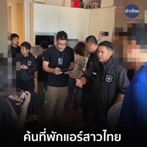 帮人带个行李竟可能判死刑！泰国紧急发出警告